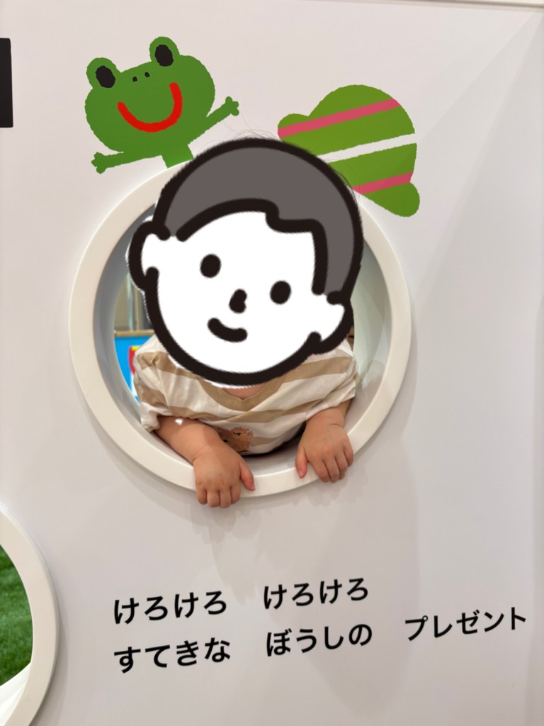 おおきなしまぐえほんののぞき窓から顔を出す息子の様子。