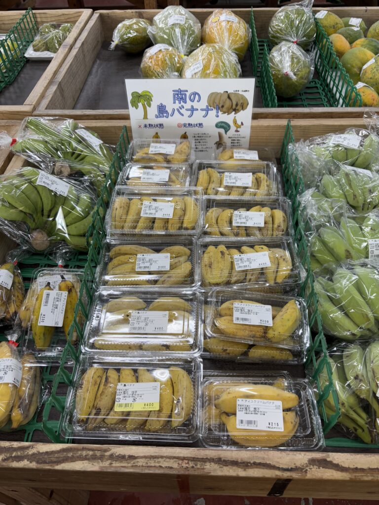 うまんちゅ市場で売られているバナナの写真。