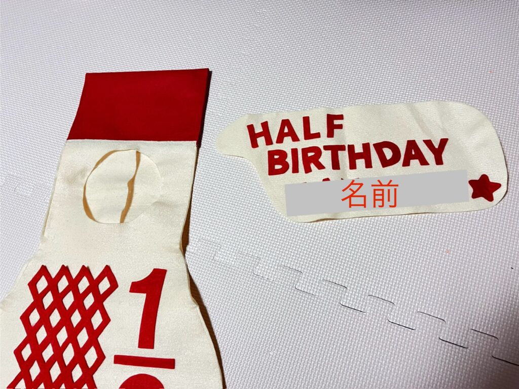 吹き出しのパーツの写真。